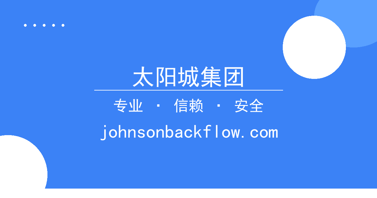 太阳城集团