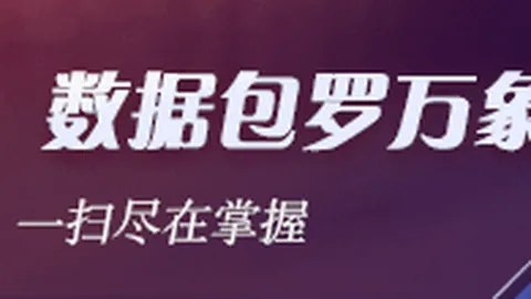 电竞赛事举办方公布赛事规则，备受关注